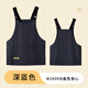 匯彩衫多口袋馬甲圍裙定制印LOGO奶茶咖啡師烘焙蛋糕店坎肩式背心工作服 【A款】深藍色