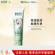相宜本草 橄欖油潤手霜 80g（嫩膚 防干修護(hù)）