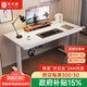 蘇木源 [京倉24H閃發(fā)] 電動(dòng)升降桌電腦電競桌臺式學(xué)習書(shū)桌實(shí)木辦公桌子 【單電機升降】白色 120*60CM【加厚30mm桌面】