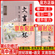 正版世紀攻略語(yǔ)文文言百練第6次修訂版世紀攻略 語(yǔ)文 贈背誦默寫(xiě)高考海淀朝陽(yáng)西城東城北京專(zhuān)用每日一練每日一字高中文言百段閱讀訓練古文閱讀賞析