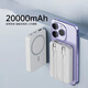 適用華磁吸充電寶20000毫安自帶線適用蘋果華為安卓移動電源可定制logo 紳士黑自帶雙快充線機身強 20000mAh