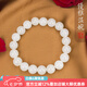 白玉世家七夕禮物 天然和田玉白玉手串 羊脂玉轉(zhuǎn)運珠手鏈女 白露(素珠款)