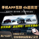 道道拍行車記錄儀4k超清流媒體后視鏡哨兵模式停車監(jiān)控倒車影像前后雙錄 4K【單錄】2160P+64G卡 高清汽車行車記錄儀車載24小時停車監(jiān)控觸摸屏10寸