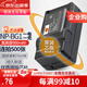 蒂森特（dste）索尼GW55 GW77 DSC-HX5 H55 W290 W300 H20 HX20 T20 CCD數(shù)碼相機(jī) NP-BG1 FG1電池 一電一充