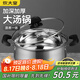 炊大皇湯鍋 304不銹鋼加厚 22cm小奶鍋煮面無(wú)涂層燉湯煲湯鍋
