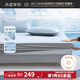 水星家紡涼席冰絲席可水洗納米海洋絲海藻A類抑菌印花床笠式冰絲席 冰涼甘藍(lán)【納米海洋絲/可水洗】 200cm*180cm