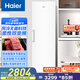 海爾（Haier）變頻風(fēng)冷無(wú)霜家用立式冰柜138/180/242/290/335升大容量抽屜式小冷柜小冰箱冷藏冷凍轉(zhuǎn)換一級(jí)能效 小紅花 335L 變頻無(wú)霜獨(dú)立制冰｜冰雪白-30度