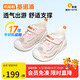 基諾浦（ginoble）25夏季透氣嬰兒學(xué)步鞋8-18個(gè)月男女寶寶網(wǎng)面涼鞋GB2436芭蕾粉