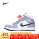 耐克（NIKE）男鞋健身訓(xùn)練緩震運(yùn)動(dòng)鞋子板鞋耐磨防滑籃球鞋 DQ8426-145 42.5
