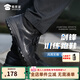 蜀黍家劍鋒訓(xùn)練跑鞋男2024春季新款休閑防滑減震透氣體能運(yùn)動鞋子 黑色-布面 43