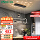 雷士（NVC）餐廳吊燈LED現(xiàn)代簡約北歐輕奢黑金餐桌帶筒燈長條WHDD40D/G-01