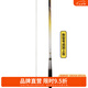 達(dá)億瓦（DAIWA）22款 清鏡鯉 并繼臺(tái)釣竿鯉魚竿綜合休閑竿手桿碳素釣魚桿 5.4m 18尺