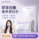 KAZOO白松露手膜護手霜嫩亮滋潤補水保濕緊致彈滑防干裂去紋呵護5對