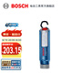 博世（BOSCH） 鋰電充電式電燈手持式LED照明電筒 GLI 120-LI（不含電池/充電器）