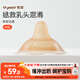 世喜乳盾新生兒奶盾 乳頭保護(hù)罩超薄 拯救混淆單層乳貼喂奶矯正器M碼