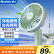 格力（GREE）USB可充電風(fēng)扇臺式手持迷你桌面小風(fēng)扇便攜辦公戶(hù)外露營(yíng)辦公室家用臺夾扇電扇FSTZ-1201A6