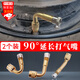 隨燦氣門嘴轉(zhuǎn)接頭電動(dòng)摩托車汽車美嘴延長(zhǎng)嘴自行車平衡車輪胎加長(zhǎng)氣嘴 【金色90度】延長(zhǎng)嘴【2個(gè)裝】