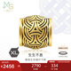 周生生黃金轉(zhuǎn)運珠CharmeXL蛇龍編結(jié)足金情侶串珠 不含手鏈繩92303C定價
