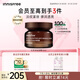 悅詩風(fēng)吟（Innisfree）紅茶多肽面霜50ml煙酰胺補(bǔ)水鎖水抗皺提拉緊致淡紋七夕情人節(jié)禮物