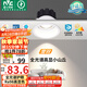 雷士（NVC）LED射燈家用嵌入式洗墻小山丘9瓦白色暖白普瑞全光譜護(hù)眼【雪羽】