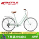 邦德·富士達通勤自行車(chē)鋁合金車(chē)架男女式成人青少年城市逛街休閑買(mǎi)菜單車(chē)