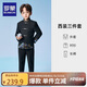 羅蒙男童中山裝西裝套裝國風新中式西服民國兒童主持人演出服 黑色160