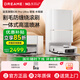 追覓S30 Pro Ultra掃地機器人掃拖一體自動(dòng)清洗全自動(dòng)洗地機智能家用吸拖一體 S30ProUltra增強版水箱版