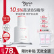 娜麗絲（NARIS）10%高濃度B5精華液曬后緊急修護保濕舒緩煙酰胺敏感肌可用護膚品