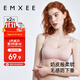 嫚熙（EMXEE）哺乳內衣春秋薄款舒適無(wú)痕聚攏有型懷孕期喂奶前開(kāi)扣文胸蘭煙花L