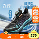安踏駭浪GS3兒童運(yùn)動(dòng)鞋男大童跑步鞋2025秋季旋鈕扣學(xué)生競(jìng)速體測(cè)跑鞋 【秋款】黑/熒光水綠-1 36