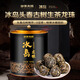 御茶天賜茶葉普洱茶生茶冰島龍珠古樹茶云南生普洱頭春小沱茶送禮盒裝500g