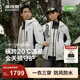 波司登（BOSIDENG）25新【疊變】三合一機能沖鋒衣鵝絨羽絨服男女同款外套B250331320 云溪白/黑藏青 XL 175/96A 體重約130-140斤