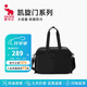 愛(ài)華仕凱旋門(mén)系列旅行包大容量男女出差手提斜挎運動(dòng)健身包5095黑色