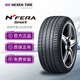 NEXEN耐克森輪胎225/55R18 102Y  NFERA Sport SU2原配奔馳E260L寶馬X1