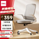 得力（deli）91106椅背扶手可翻折電腦椅 居家辦公椅 學(xué)習座椅 家用舒適 灰色 
