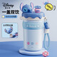 迪士尼保溫杯吸管水杯子女士316不銹鋼高顏值小學(xué)生兒童便攜520mL史迪奇