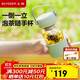 北鼎（Buydeem）泡茶隨手杯茶水分離家用耐高溫玻璃杯便攜辦公水杯節日送禮360ml