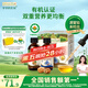 爺爺?shù)霓r(nóng)場(chǎng)有機(jī)核桃油有機(jī)亞麻籽油63ml*2 涼拌熱炒禮盒 嬰幼兒寶寶輔食食譜