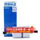 馬勒汽油濾芯/燃油濾適用于 哈弗H6 哈弗F5 哈弗F7 哈弗F7X