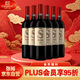 張裕 海岸葡園赤霞珠S103 干紅葡萄酒 750ml*6  整箱裝 中秋禮品約會(huì )