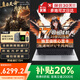 聯(lián)想拯救者Y7000P/Y7000/G5000/揚天 游戲筆記本電腦2025補貼20％高性能RTX5060顯卡學生設計編程手提 十核酷睿i7 32G 2TB固態(tài)丨E15H IPS全高清屏 精裝升級 數(shù)