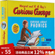英文原版 Curious George Phonics 好奇猴喬治 自然拼讀12冊(cè) 禮盒裝 汪培珽書單推薦 兒童啟蒙圖畫故事書 綠山墻 英文原版繪本