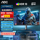 AOC 27英寸2K原生240Hz電競高清顯示器HDR400旋轉升降FastIPS快速液晶臺式電腦屏幕筆記本外接Q27G3ZE 【小鋼炮】2K 260Hz/Q27G40ZE