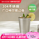 美廚（maxcook）304不銹鋼水杯 啤酒杯防摔果汁杯冷飲杯泡茶杯口杯350ml MCB3741