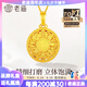 老廟黃金純銀項(xiàng)鏈女八寶羅盤氣質(zhì)顯白顯瘦鎖骨鏈女生生日禮物親膚S925 【品牌禮盒】八寶羅盤純銀項(xiàng)鏈