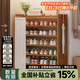 小匠材鞋架家用門口多層入戶柜簡易玄關(guān)防塵收納鞋柜茶色7層90cm