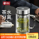 茶馬仕雙層玻璃杯帶把手辦公泡茶杯男女士大容量水杯禮盒裝團購定制杯子