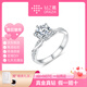 鉆之嘉pt950鉑金1克拉戒指 人工培育鉆石18K金鉆戒結(jié)婚送女友禮物國慶節(jié) PT950鉑金50分【D/VS1/NGTC國檢】 12圈號