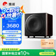 惠威（HiVi）H10SUB 低音炮臺(tái)式電腦音箱家用客廳電視音響 10英寸震撼低音炮