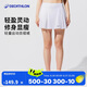 迪卡儂運動(dòng)短裙羽毛球裙網(wǎng)球裙女裙褲半身裙百褶裙-5184767